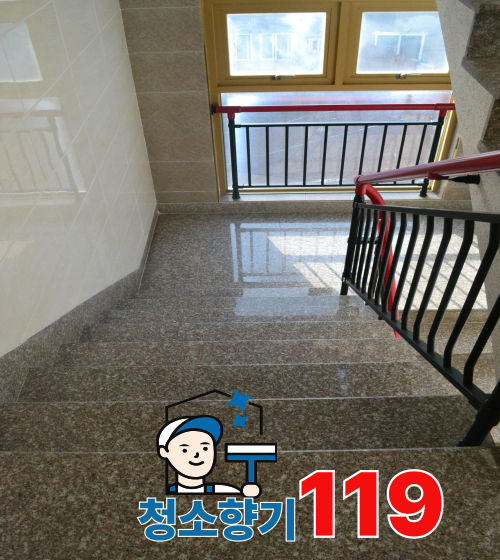 #청소향기119