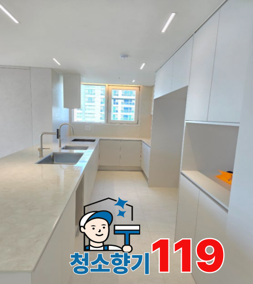 #청소향기119