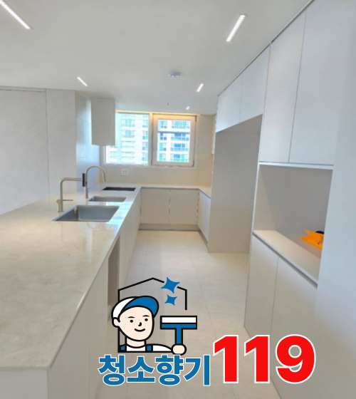#청소향기119